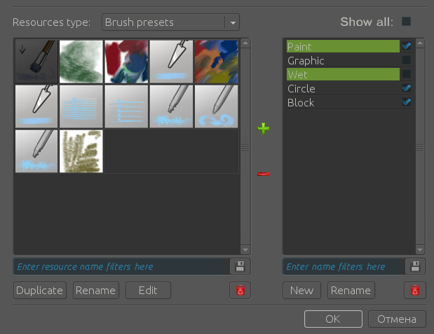 File:Krita Presets Wishes AlOSt.png