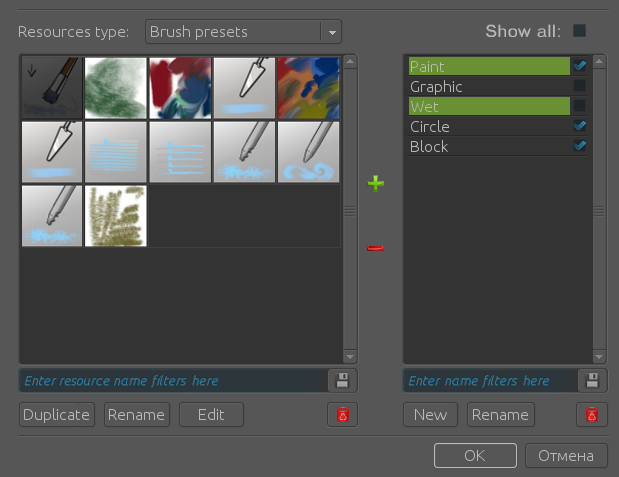 Krita Presets Wishes AlOSt